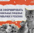 Правила питания для детей - InformPskov.Ru