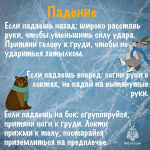 Не дай гололедице тебя остановить!