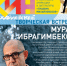 Изображение: библиотека имени И. И. Василёва - InformPskov.Ru