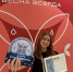 Два призовых места заняли представители псковской делегации на фестивале «Российская студенческая весна» - Pln-Pskov.Ru