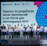 Более 50 цифровых сервисов для мессенджера МАХ разработали студенты - Псковская правда