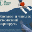 Изображение: ТИЦ Псковской области - InformPskov.Ru