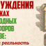 Инструкция к светофору - InformPskov.Ru