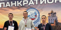 Курсанты Псковского филиала университета ФСИН России стали чемпионами и призерами соревнований Псковской области по классическому панкратиону - Pln-Pskov.Ru