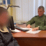 В Псковской области педофила задержали спустя более 13 лет после преступления - Псковская правда