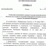 Минкультуры России уточнило сведения о пообъектном составе ансамбля федерального значения «Ансамбль зданий усадьбы Строганова с парком» - Министерство культурного наследия