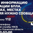 Беспилотник сбили на юге Псковской области - Комсомольская правда