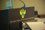 Молодежный форум «Молодежь и закон» проходит в Пскове. ФОТО