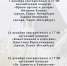Три концерта органной музыки состоятся в Пскове в декабре - Pln-Pskov.Ru
