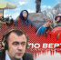 «Гонки по вертикали»: неочевидное и вероятное. ВИДЕО - Pln-Pskov.Ru