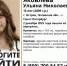 15-летняя девочка пропала в Псковской области - Комсомольская правда