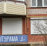 Продолжается работа по выявлению самовольно размещенных информационных конструкций. - BusinessPskov.Ru