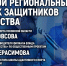 Иллюстрация: ПАИ - InformPskov.Ru
