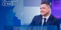Прямая линия с Губернатором Псковской области Михаилом Ведерниковым                      - Министерство строительства и ЖКХ