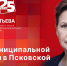Начинается видеотрансляция программы «Беседка» с Верой Кондратьевой - Pln-Pskov.Ru