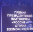 Фото из телеграм-канала Елены Полонской - InformPskov.Ru