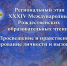 Фото: пресс-служба Псковской епархии - InformPskov.Ru