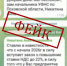 Льготы по НДС: новую мошенническую схему выявили в Псковской области - InformPskov.Ru