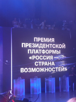 Инициативу псковского губернатора отметили всероссийской премией