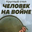 Фото: Псковская областная библиотека имени В. Я. Курбатова - InformPskov.Ru
