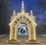 Фото: Luki-News - InformPskov.Ru