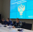 Сотрудники Главного управления МЧС России по Псковской области приняли участие в форуме "Молодежь и закон" - МЧС Псковской области