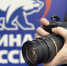 «Единая Россия» запустила всероссийский фотоконкурс объектов инфраструктуры, созданных по народной программе партии - Единая Россия