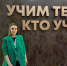 Фото здесь и далее: пресс-служба администрации Пскова - InformPskov.Ru