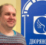 kondrateny1 - Псковская научная библиотека