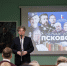 Каверин в Каверинке: презентация проекта «Гении земли Псковской». ФОТОРЕПОРТАЖ - Pln-Pskov.Ru