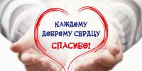 Сегодня в России отмечают День волонтёра - Министерство культурного наследия