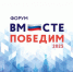 Псковские ветераны СВО станут участниками форума «Вместе победим» в Москве - Правительство Псковской области