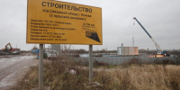 Фото: ПАИ - InformPskov.Ru