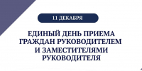 Изображение: Госинспекция труда в Псковской области - InformPskov.Ru