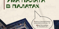Изображение: пресс-служба Псковского музея-заповедника - InformPskov.Ru