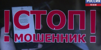 Предлагают льготы по НДС. Мошенники придумали новый способ обмана - ГТРК Псков