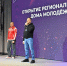 Фото здесь и далее: ПАИ - InformPskov.Ru