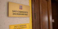 Фото: ПАИ - InformPskov.Ru