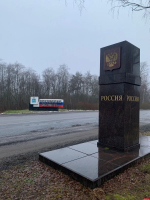 Псковское погрануправление информирует о важных изменениях в правилах выезда детей за границу