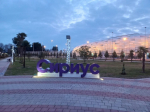 Псковские школьники прошли отбор январской математической смены в Сириусе.