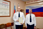 В Псковском УФСИН наградили специалистов инженерно-технического обеспечения и связи