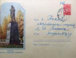 В Государственном архиве Псковской области хранятся уникальные коллекционные конверты времён СССР