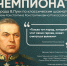 Афиша: Федерация шахмат Великих Лук - InformPskov.Ru