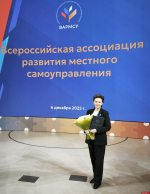 Вера Кондратьева получила Благодарственное письмо президента России