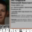 Фото: поисковый отряд «ЛизаАлерт» - InformPskov.Ru