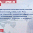 Великие Луки. Только вперед! ЛОНГРИД - Pln-Pskov.Ru