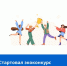 Стартовал экоконкурс "Мусоровоз на страже чистоты"                      - Министерство строительства и ЖКХ