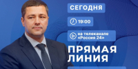 Прямая линия с Губернатором Псковской области Михаилом Ведерниковым                      - Министерство строительства и ЖКХ