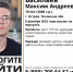 Фото: поисковый отряд «ЛизаАлерт» в Псковской области - InformPskov.Ru