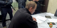 ФСБ задержала жителя Псковской области за публикацию с призывом к насильственным действиям против власти - Комсомольская правда
